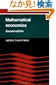 Mathematical Economics