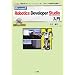 Microsoft Robotics Developer Studio���� (I�EO BOOKS)