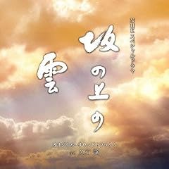 �m�g�j�X�y�V�����h���}�w��̏�̉_�x�I���W�i���E�T�E���h�g���b�N3