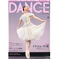 DANCE MAGAZINE (�_���X�}�K�W��) 2012�N 06���� [�G��]