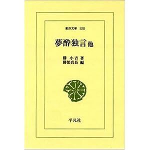 �����ƌ� �� (���m���� (138))