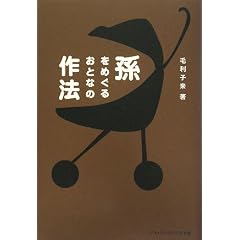 �����߂��邨�ƂȂ̍�@