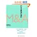 M&A�ŋ��̑I��