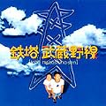 �S���������