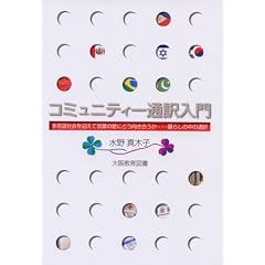 �R�~���j�e�B�[�ʖ����\������Љ���}���Č��t�̕ǂɂǂ������������c��炵�̒��̒ʖ�