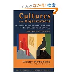Cultures and Organizations: Software of the Mind (Successful Strategist)