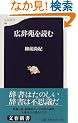 �L������ǂ� (���t�V��)