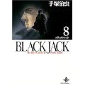 Black Jack�\The best 14stories by Osamu Tezuka (8) (�H�c����)
