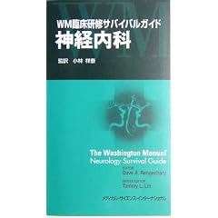 WM�Տ����C�T�o�C�o���K�C�h �_�o����