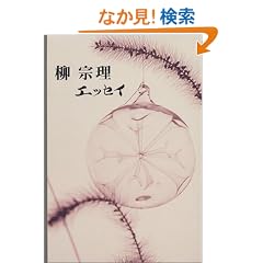���@�� �G�b�Z�C