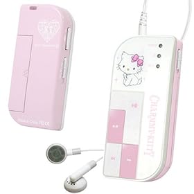 exemode MP3�v���[���[512MB CharmmyKitty�o�[�W���� F1500CharmmyKitty