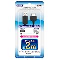 (PS VITA�p)USB�[�d�P�[�u��2M
