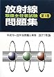 ���ː��戵��C�Ҏ������W(��1��)�q2011�N�Łr