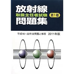���ː��戵��C�Ҏ������W(��1��)�q2011�N�Łr