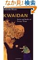 Kwaidan: Stories And Studies Of Strange Things (Classics of Japanese Literature)