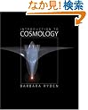 Introduction to Cosmology