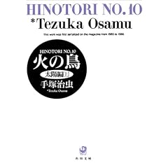 �΂̒� (10) (�p�앶��)
