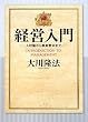 �o�c����\�l�ޘ_���玖�Ɣɉh�܂Ł\