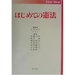 �͂��߂Ă̌��@ (First step)