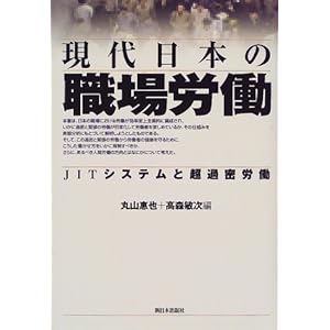 ������{�̐E��J���\JIT�V�X�e���ƒ��ߖ��J��