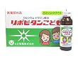 (�P�[�X) ���|�r�^�� ���ǂ� 50ml*10�{