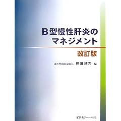 B�^�����̉��̃}�l�W�����g
