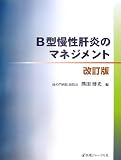 B�^�����̉��̃}�l�W�����g