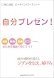 �����v���[��!�\����̊��҂𒴂���W�u����`���A�͂��� �ʐځE���k�E��c�E���R���c�B�������ʂŖ��ɗ���!