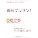 �����v���[��!�\����̊��҂𒴂���W�u����`���A�͂��� �ʐځE���k�E��c�E���R���c�B�������ʂŖ��ɗ���!