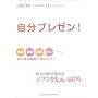 �����v���[��!�\����̊��҂𒴂���W�u����`���A�͂��� �ʐځE���k�E��c�E���R���c�B�������ʂŖ��ɗ���!