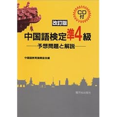 �����ꌟ�菀4���\�\�z���Ɖ��