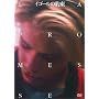 �C�S�[���̖� [DVD]