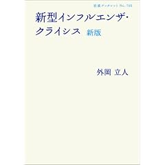 �V�^�C���t���G���U�E�N���C�V�X (��g�u�b�N���b�g)