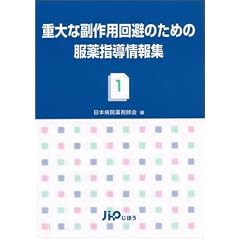 �d��ȕ���p����̂��߂̕���w�����W�q1�r