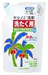 ���V�m�~��� �􂽂��p�t�� (�������E�����F) �l�֗p 720ml����