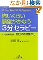 �|�����炢��]�����Ȃ�3���Z���s�[ (���l����)