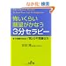 �|�����炢��]�����Ȃ�3���Z���s�[ (���l����)