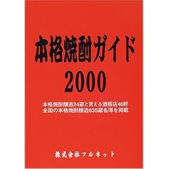 �{�i�Ē��K�C�h�q2000�r