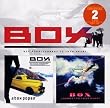 BOX POPS/JOURNEY TO YOUR HEART