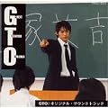 GTO