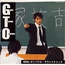 GTO
