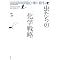 �l����{�I