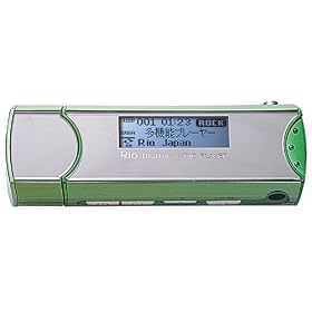 Rio SU35 256MB RIOSU35-256