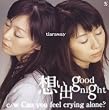 �z���o good night/Can you feel crying alone?