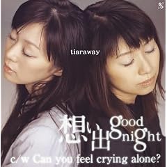 �z���o good night/Can you feel crying alone?
