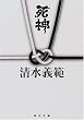 ���_ (�p�앶��)