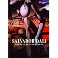 �T���o�h�[���E�_�� [DVD]