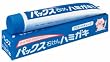 �p�b�N�X �΂���n�~�K�L 140g