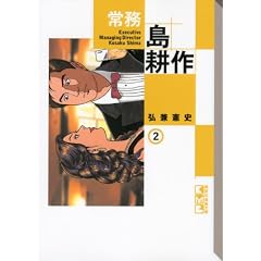 �햱�@���k��i2�j (�u�k�Ж��敶�� �� 1-71)