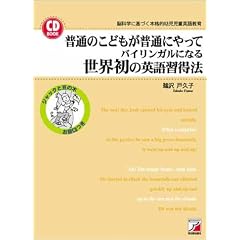 ���ʂ̂��ǂ������ʂɂ���ăo�C�����K���ɂȂ鐢�E���̉p��K���@ CD�t (�A�X�J�J���`���[)